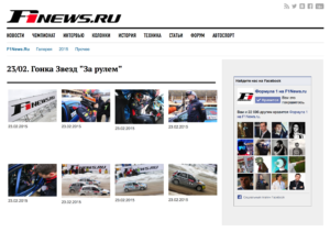 F1News.ru