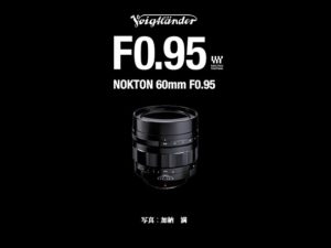 Voigtlander Nokton 60mm F0.95