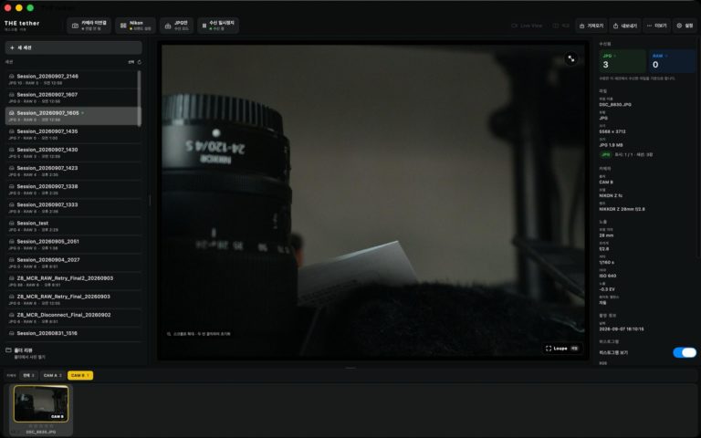 THE Tether научился выводить кадры с Nikon на второй монитор Mac