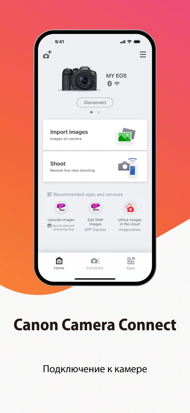 Canon Camera Connect в работе: RAW на iPhone, съёмка по кабелю и прошивки с телефона — фото 5