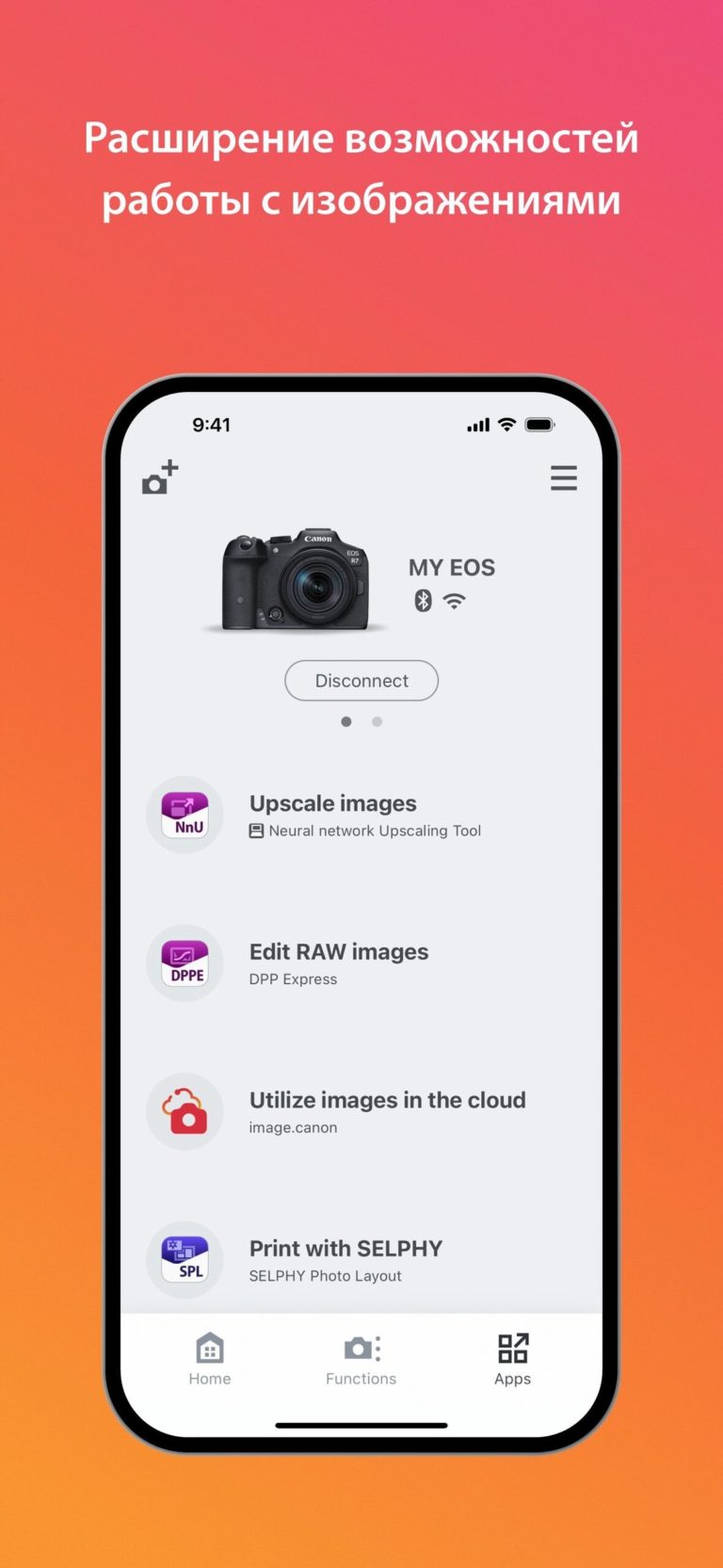 Canon Camera Connect в работе: RAW на iPhone, съёмка по кабелю и прошивки с телефона — фото 8