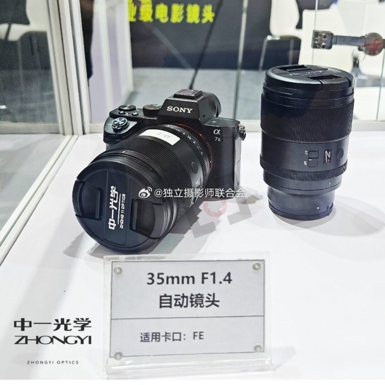 Zhongyi показала свой первый автофокусный объектив — AF 35mm F1.4 для Sony E — фото 6