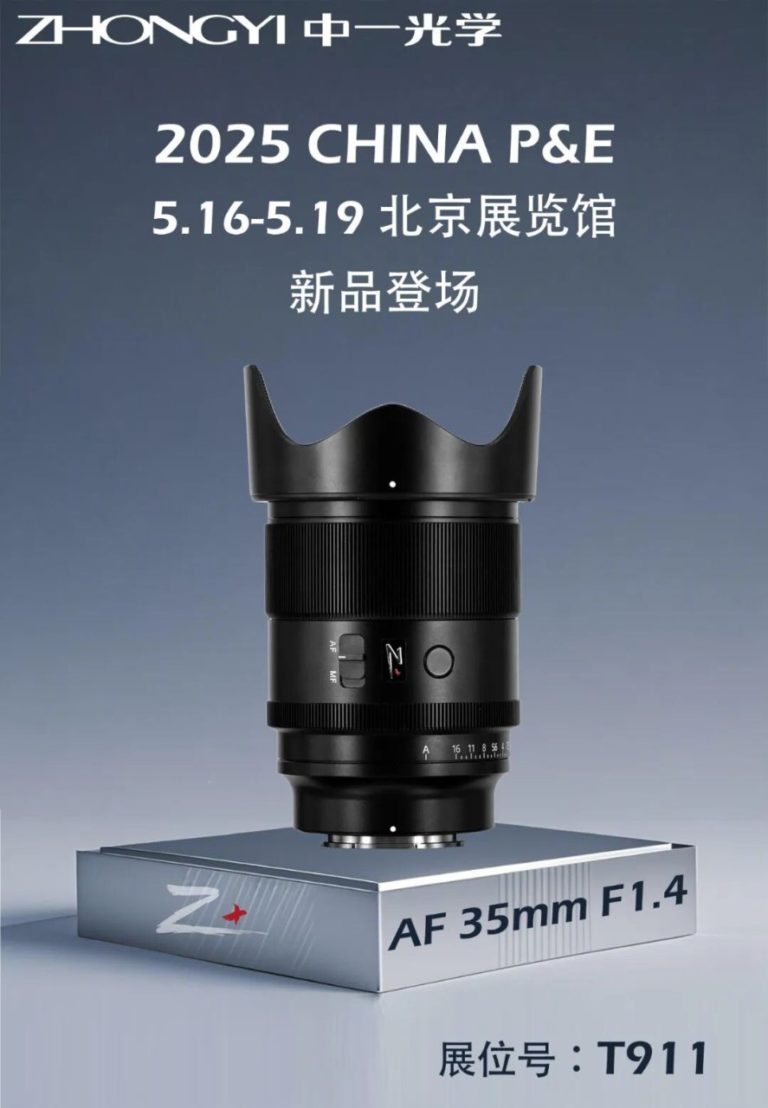 Zhongyi показала свой первый автофокусный объектив — AF 35mm F1.4 для Sony E — фото 7
