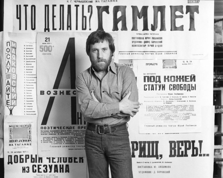83 года назад родился Валерий Плотников — главный портретист Высоцкого и Таганки — фото 2