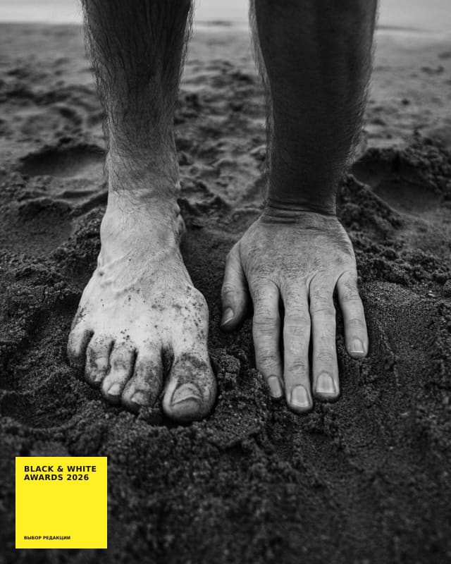 Artkoko Black & White Awards 2027 — конкурс чёрно-белой фотографии, первый кадр бесплатно — фото 5