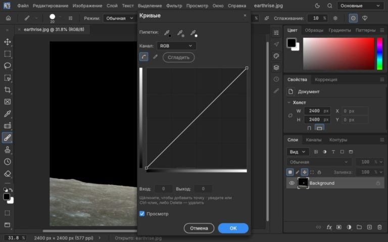 Бесплатный аналог Photoshop PhotoCraft заговорил по-русски — фото 2